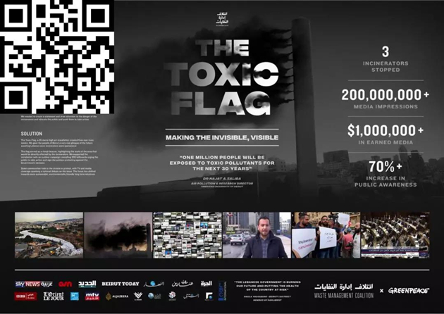 The Toxic Flag-0619